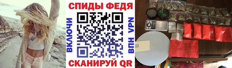 магазин  наркотиков  Тотьма  АМФ 97% 