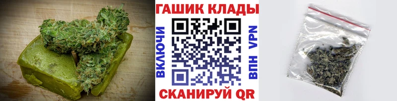 Cannafood конопля дарк нет как зайти Тотьма