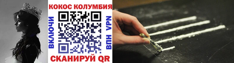 COCAIN 98% где купить наркоту Тотьма