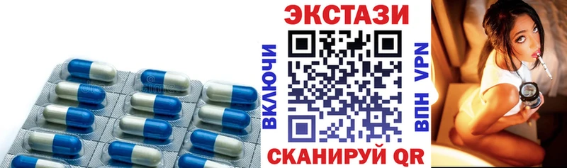 Экстази 280мг  MEGA маркетплейс  Тотьма 