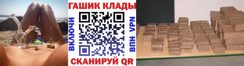 закладки  Тотьма  ГАШИШ 40% ТГК 