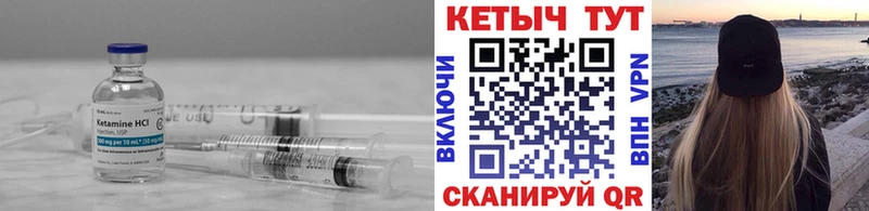 дарк нет какой сайт Тотьма КЕТАМИН ketamine где купить наркоту