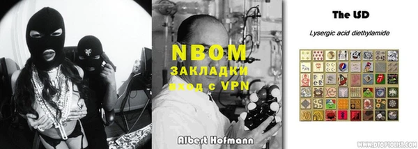 ALPHA PVP Алзамай
