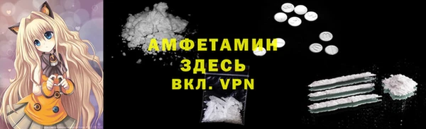 прущая мука Покачи