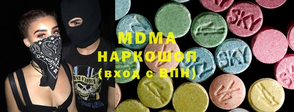 наркотики Покровск
