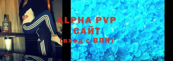 стаф Алексеевка