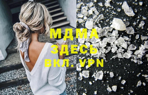 mdpv Абинск