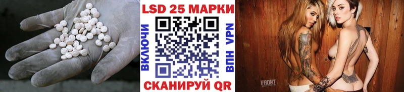 LSD-25 экстази ecstasy  сколько стоит  блэк спрут ссылка  Тотьма 