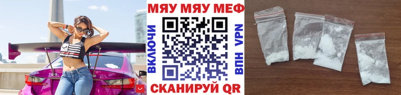 Меф VHQ Тотьма