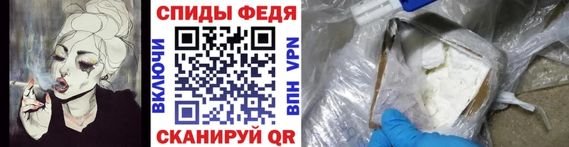 Первитин мет  наркота  Тотьма 