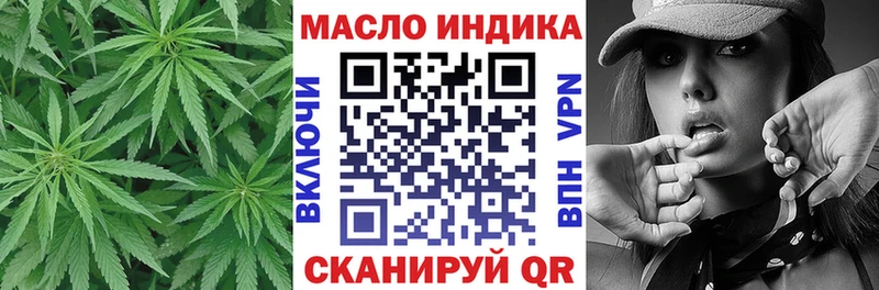 Дистиллят ТГК концентрат  где купить наркоту  Тотьма 