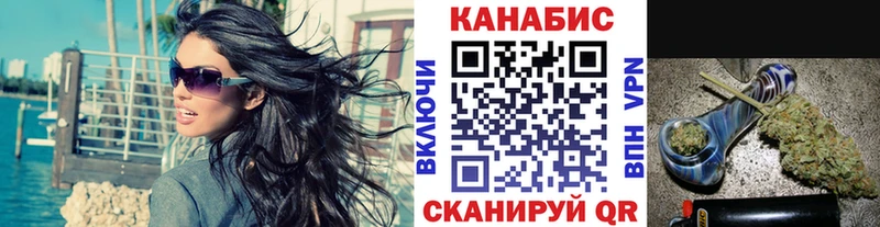 где найти наркотики Тотьма Канабис ГИДРОПОН